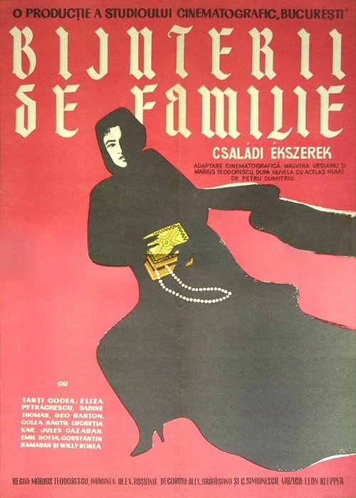 Обложка (Постер) Семейные драгоценности / Bijuterii de familie (1958) SATRip Обложка (Постер) Семейные драгоценности / Bijuterii de familie (1958) SATRip
