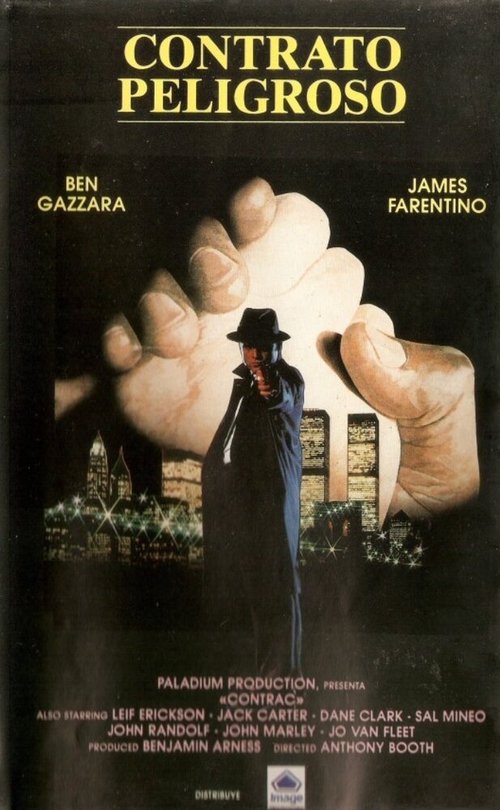 Обложка (Постер) Семья Рико / The Family Rico (1972) SATRip