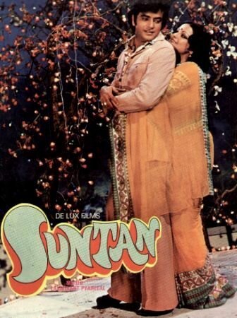 Обложка (Постер) Семья / Suntan (1976) SATRip