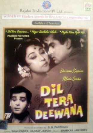 Обложка (Постер) Сердце безрассудно / Dil Tera Diwana (1962) SATRip Обложка (Постер) Сердце безрассудно / Dil Tera Diwana (1962) SATRip