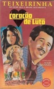 Обложка (Постер) Сердце скорби / Coração de Luto (1967) SATRip Обложка (Постер) Сердце скорби / Coração de Luto (1967) SATRip