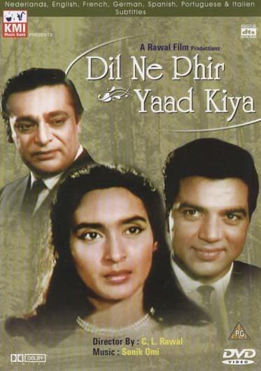 Обложка (Постер) Сердце снова вспоминает / Dil Ne Phir Yaad Kiya (1966) SATRip Обложка (Постер) Сердце снова вспоминает / Dil Ne Phir Yaad Kiya (1966) SATRip