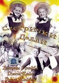 Обложка (Постер) Сестрички Долли / The Dolly Sisters (1945) SATRip Обложка (Постер) Сестрички Долли / The Dolly Sisters (1945) SATRip