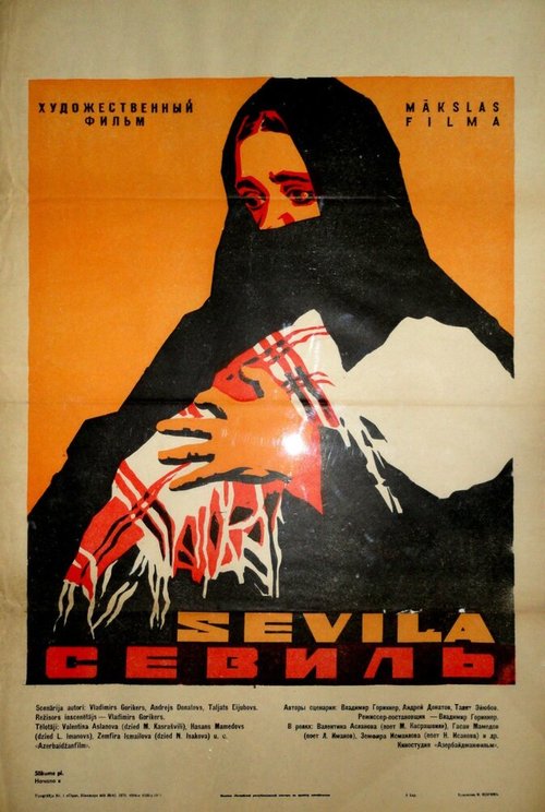 Обложка (Постер) Севиль (1970) SATRip Обложка (Постер) Севиль (1970) SATRip