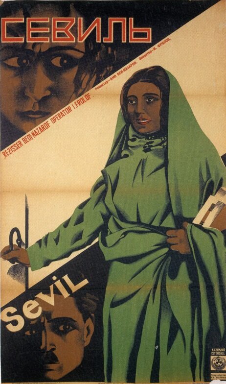 Обложка (Постер) Севиль (1929) SATRip
