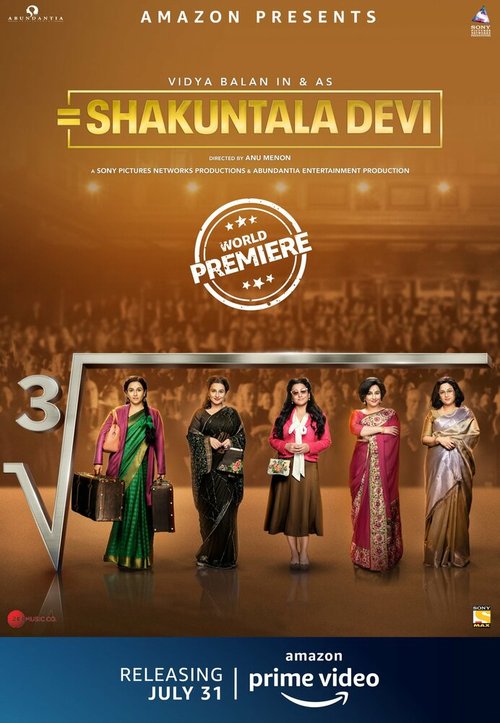 Обложка (Постер) Шакунтала Деви: Человек-компьютер / Shakuntala Devi (2020) HDRip Обложка (Постер) Шакунтала Деви: Человек-компьютер / Shakuntala Devi (2020) HDRip