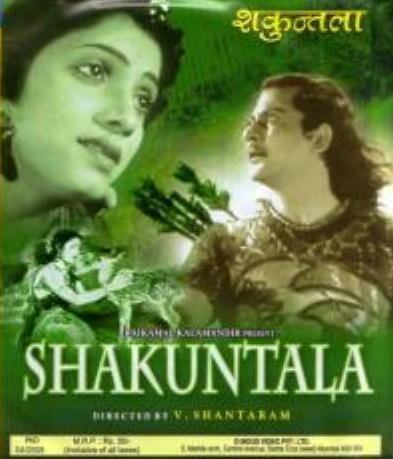 Обложка (Постер) Шакунтала / Shakuntala (1947) SATRip Обложка (Постер) Шакунтала / Shakuntala (1947) SATRip