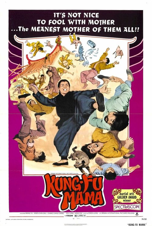 Обложка (Постер) Shan dong lao niang (1973) SATRip Обложка (Постер) Shan dong lao niang (1973) SATRip
