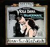 Обложка (Постер) Шантаж / Blackmail (1920) 