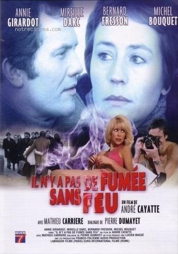 Обложка (Постер) Шантаж / Il n'y a pas de fumée sans feu (1973) SATRip Обложка (Постер) Шантаж / Il n'y a pas de fumée sans feu (1973) SATRip