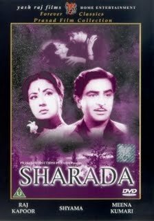 Обложка (Постер) Шарада / Sharada (1957) SATRip Обложка (Постер) Шарада / Sharada (1957) SATRip