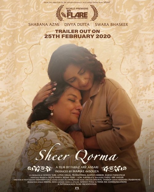 Обложка (Постер) Sheer Qorma Обложка (Постер) Sheer Qorma