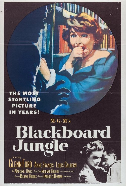 Обложка (Постер) Школьные джунгли / Blackboard Jungle (1955) SATRip Обложка (Постер) Школьные джунгли / Blackboard Jungle (1955) SATRip