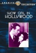 Обложка (Постер) Шоу девушек в Голливуде / Show Girl in Hollywood (1930) SATRip
