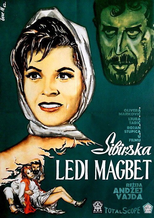 Обложка (Постер) Сибирская леди Макбет / Sibirska Ledi Magbet (1961) SATRip Обложка (Постер) Сибирская леди Макбет / Sibirska Ledi Magbet (1961) SATRip