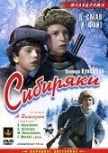 Обложка (Постер) Сибиряки (1940) SATRip Обложка (Постер) Сибиряки (1940) SATRip