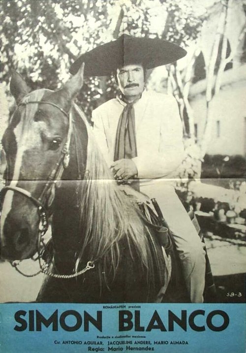 Обложка (Постер) Симон Бланко / Simon Blanco (1975) SATRip Обложка (Постер) Симон Бланко / Simon Blanco (1975) SATRip