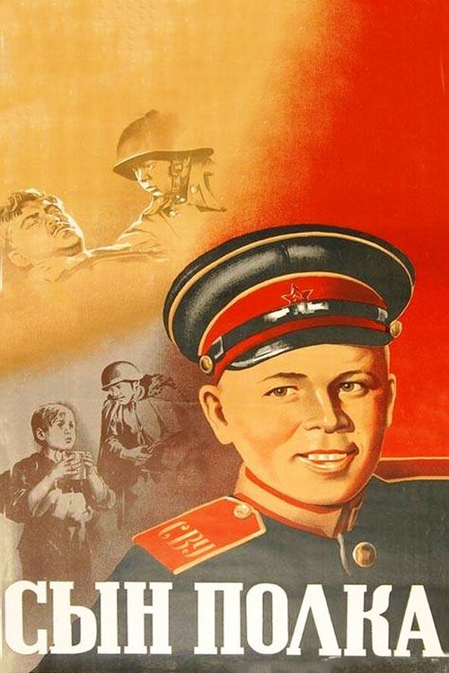 Обложка (Постер) Сын полка (1946) SATRip