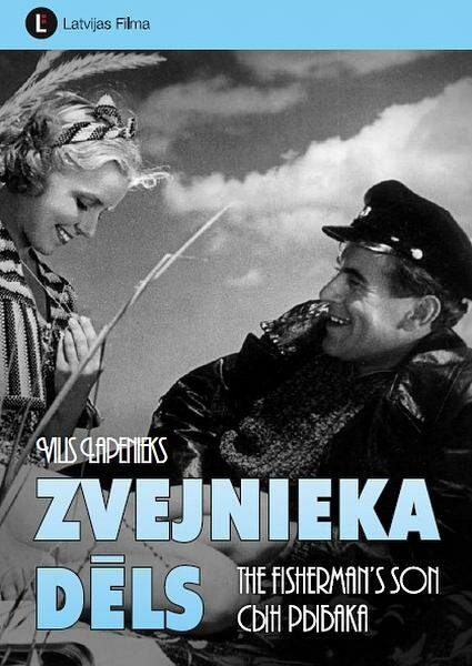 Обложка (Постер) Сын рыбака / Zvejnieka dels (1939) SATRip Обложка (Постер) Сын рыбака / Zvejnieka dels (1939) SATRip