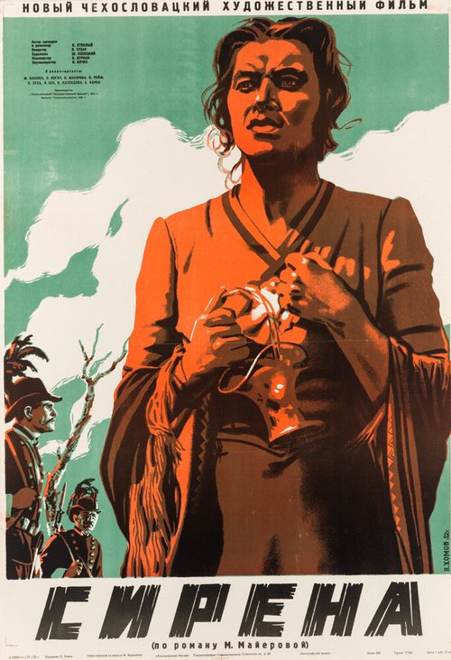Обложка (Постер) Сирена / Siréna (1947) SATRip Обложка (Постер) Сирена / Siréna (1947) SATRip