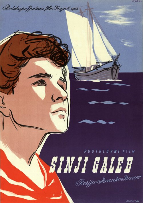 Обложка (Постер) Сизокрылая чайка / Sinji galeb (1953) SATRip Обложка (Постер) Сизокрылая чайка / Sinji galeb (1953) SATRip