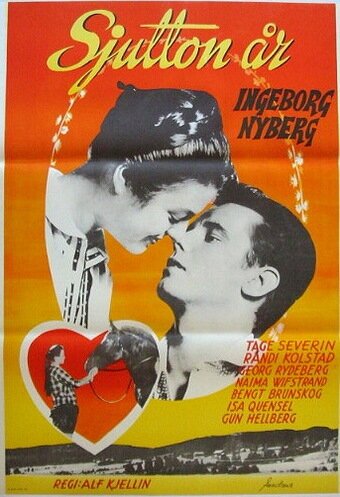 Обложка (Постер) Sjutton år (1957) SATRip Обложка (Постер) Sjutton år (1957) SATRip
