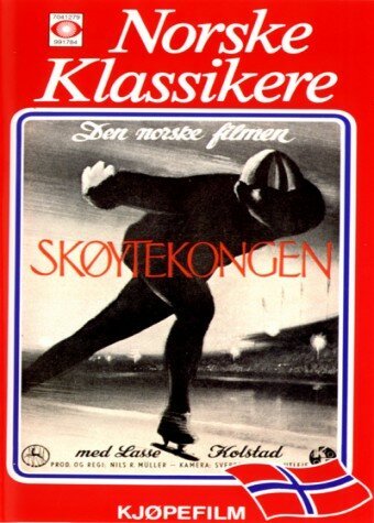Обложка (Постер) Skøytekongen (1953) SATRip Обложка (Постер) Skøytekongen (1953) SATRip