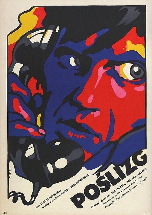 Обложка (Постер) Скольжение / Poslizg (1972) SATRip Обложка (Постер) Скольжение / Poslizg (1972) SATRip