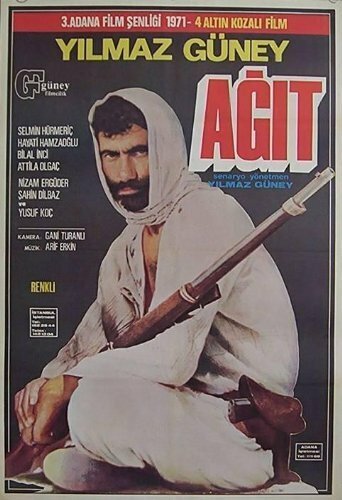 Обложка (Постер) Скорбь / Agit (1972) SATRip Обложка (Постер) Скорбь / Agit (1972) SATRip