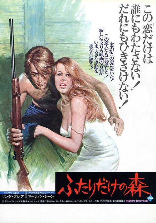 Обложка (Постер) Сладкая заложница / Sweet Hostage (1975) SATRip Обложка (Постер) Сладкая заложница / Sweet Hostage (1975) SATRip