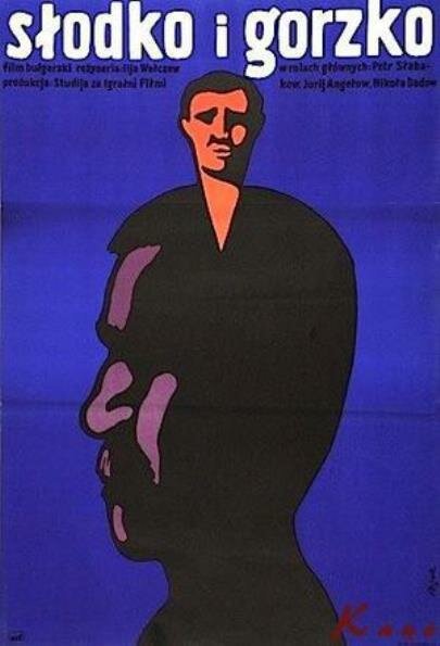 Обложка (Постер) Сладкое и горькое / Sladko i gorchivo (1975) SATRip