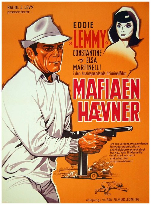 Обложка Славься, мафия! / Je vous salue, mafia! (1965) 