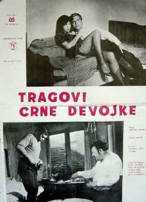 Обложка (Постер) Следы темноволосой девочки / Tragovi crne devojke (1972) SATRip Обложка (Постер) Следы темноволосой девочки / Tragovi crne devojke (1972) SATRip