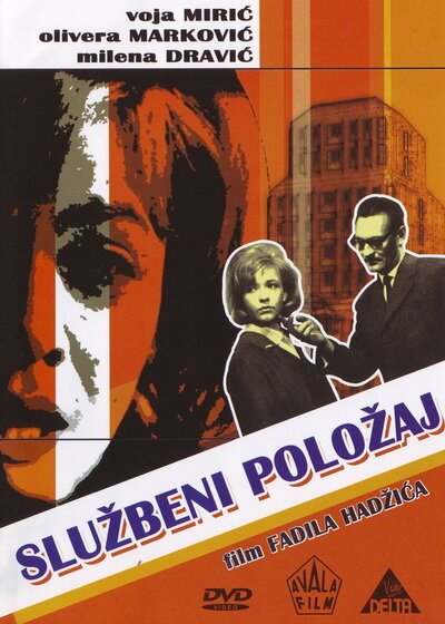 Обложка (Постер) Служебное положение / Sluzbeni polozaj (1964) SATRip Обложка (Постер) Служебное положение / Sluzbeni polozaj (1964) SATRip