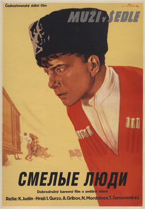Обложка (Постер) Смелые люди (1950) SATRip Обложка (Постер) Смелые люди (1950) SATRip