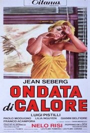Обложка (Постер) Смерть лета / Ondata di calore (1970) SATRip Обложка (Постер) Смерть лета / Ondata di calore (1970) SATRip