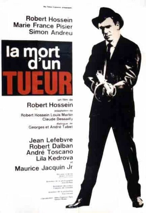 Обложка (Постер) Смерть убийцы / La mort d'un tueur (1964) SATRip Обложка (Постер) Смерть убийцы / La mort d'un tueur (1964) SATRip