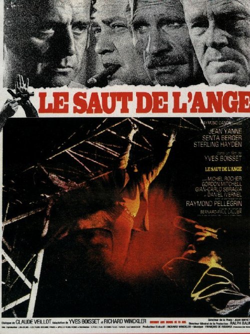 Обложка (Постер) Смертельное поручение / Le saut de l'ange (1971) SATRip Обложка (Постер) Смертельное поручение / Le saut de l'ange (1971) SATRip