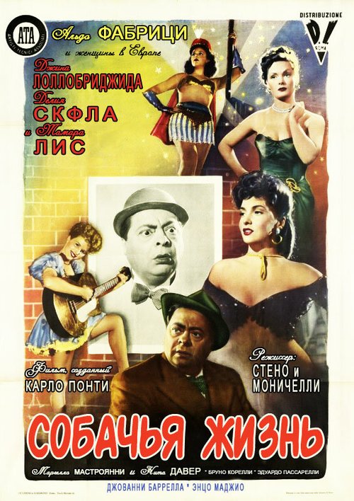 Обложка (Постер) Собачья жизнь / Vita da cani (1950) SATRip Обложка (Постер) Собачья жизнь / Vita da cani (1950) SATRip