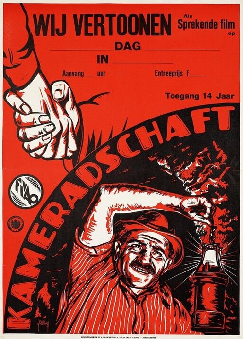 Обложка (Постер) Солидарность / Kameradschaft (1931) SATRip