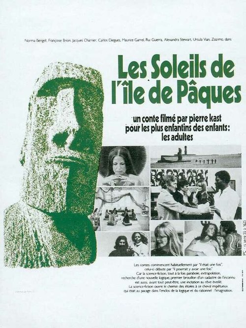 Обложка (Постер) Солнца острова Пасхи / Les soleils de l'Ile de Pâques (1972) Обложка (Постер) Солнца острова Пасхи / Les soleils de l'Ile de Pâques (1972)