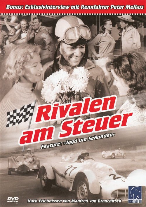 Обложка (Постер) Соперники за рулём / Rivalen am Steuer (1957) SATRip Обложка (Постер) Соперники за рулём / Rivalen am Steuer (1957) SATRip
