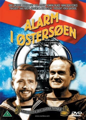 Обложка (Постер) Sorte Shara (1961) SATRip Обложка (Постер) Sorte Shara (1961) SATRip
