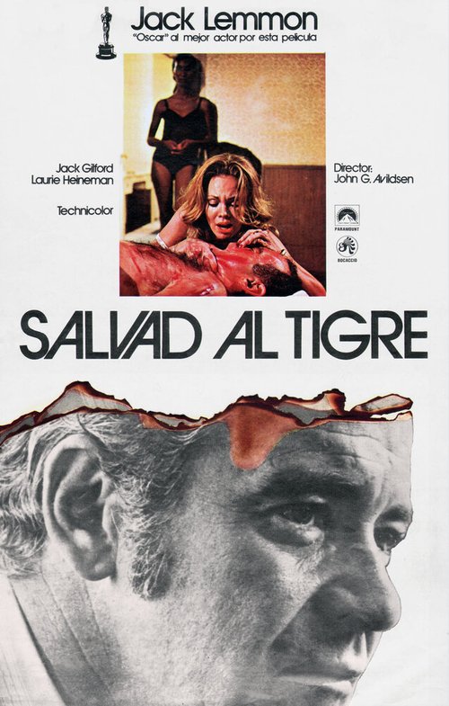 Обложка (Постер) Спасите тигра / Save the Tiger (1973) SATRip Обложка (Постер) Спасите тигра / Save the Tiger (1973) SATRip