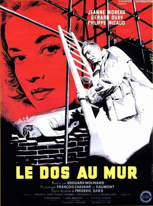 Обложка (Постер) Спиной к стене / Le dos au mur (1958) SATRip