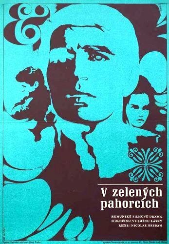 Обложка (Постер) Среди зелёных холмов / Printre colinele verzi (1971) Обложка (Постер) Среди зелёных холмов / Printre colinele verzi (1971)