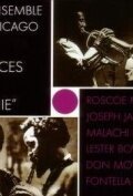 Обложка (Постер) Стансы Софии / Les stances à Sophie (1971) SATRip Обложка (Постер) Стансы Софии / Les stances à Sophie (1971) SATRip