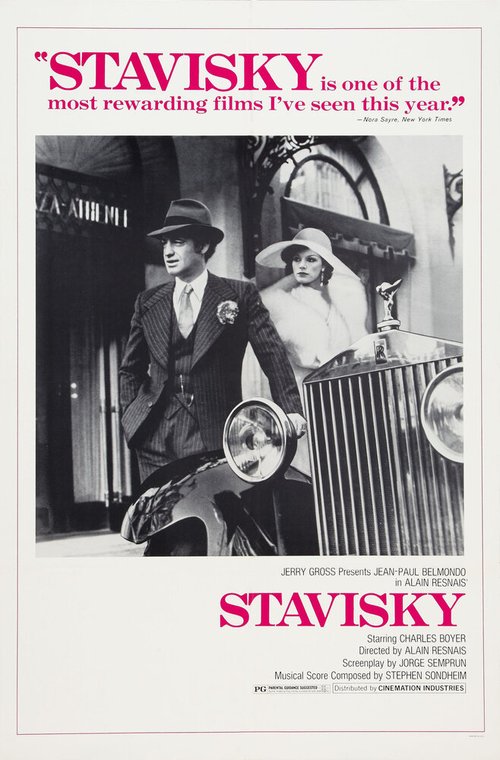 Обложка (Постер) Ставиский / Stavisky... (1974) SATRip Обложка (Постер) Ставиский / Stavisky... (1974) SATRip