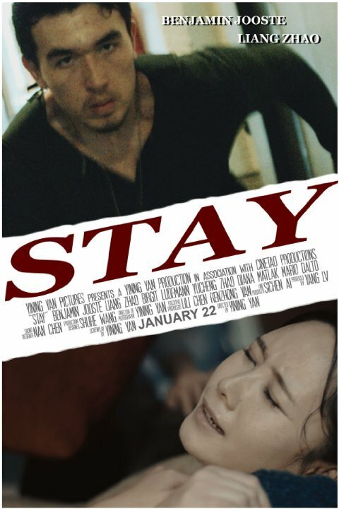 Обложка (Постер) Stay Обложка (Постер) Stay