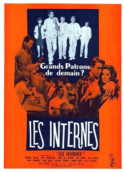 Обложка (Постер) Стажеры / The Interns (1962) SATRip Обложка (Постер) Стажеры / The Interns (1962) SATRip